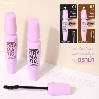 มาสคาร่า Mei Linda Dramatic Volume &amp; Curl Mascara MC-6021