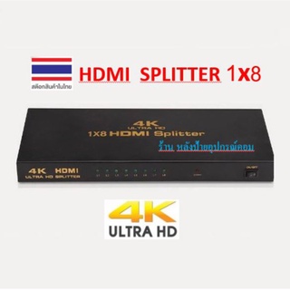 Onten SPLITTER 1x8 HDMI FOR 4K OTN-7598 /พร้อมส่ง