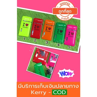 ไฟแช็คแก๊ส ทรงแปลกใหม่ (รูปi love thailand) หลายสี ไฟต้านลมสีแดง เติมแก๊สได้ ปรับระดับได้วัสดุเกรดคุณภาพ