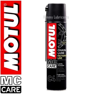 สเปรย์หล่อลื่นโซ่ Motul Chain lube Factory Line C4 ขนาด 400 ซี.ซี.