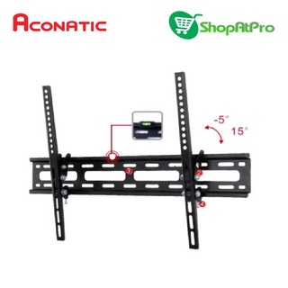 Aconatic ขาแขวนทีวี ปรับองศาได้ รองรับ 25"-55นิ้ว" รุ่น AN-TV2555T