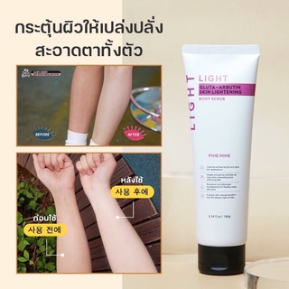 Pine Nine Gluta-Arbitin Skin Lightening Body Scrub 180 g.