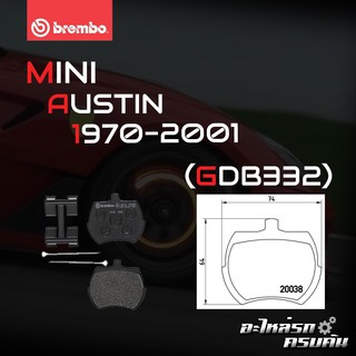 ผ้าเบรกหน้า BREMBO สำหรับ MINI AUSTIN 70-01 (P52002B)