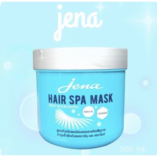 Jena hiar spa mark 500 ml จีน่า แฮร์ สปา มาส์ก