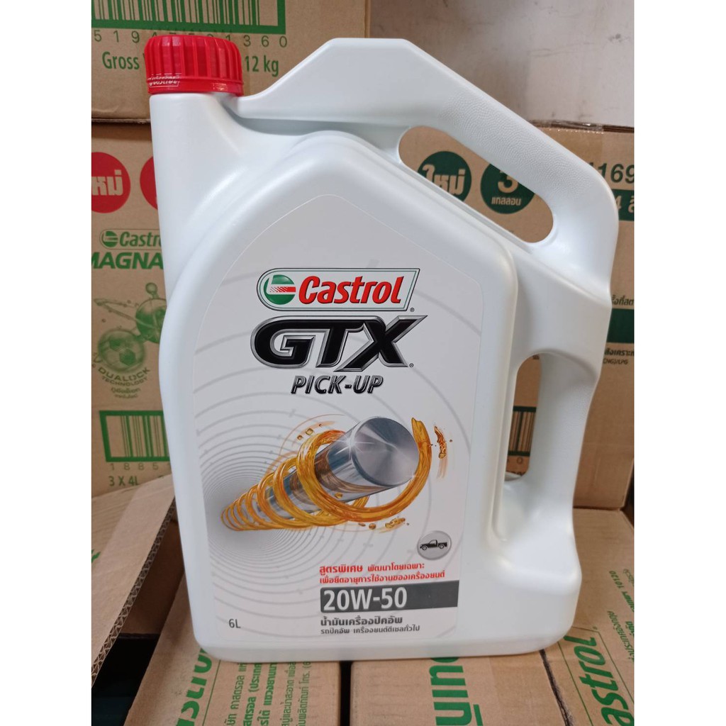 แท้ Castrol GTX Pick_Up 20W-50 ดีเซล 6ลิตร โค้ดลด 15%