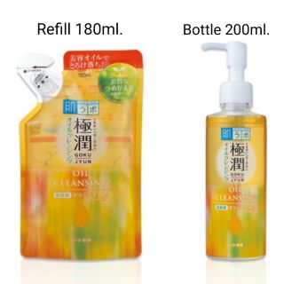 Hada labo Super Hyaluronic Acid Moisturizing Cleansing Oil ขวด 200ml. /รีฟิล​180ml.