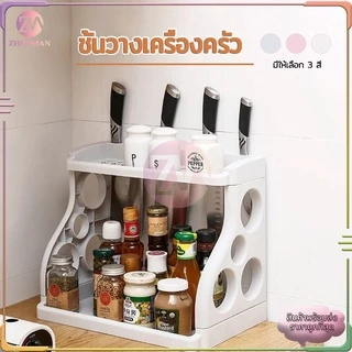 ที่วางเครื่องปรุงในครัว หยิบใช้สอยก็สะดวก ซึ่งจัดเก็บของ ให้มีความเป็นระเบียบ ไม่รก เกะกะ มีให้เลือก 3 สี.