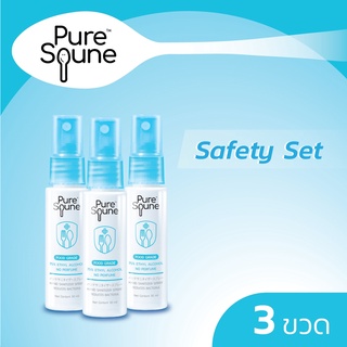 [แพ็ค 3 ขวด] สเปรย์ล้างมือ ฉีดช้อน ฉีดภาชนะ ฆ่าเชื้อโรค เพียวสปูน Pure Spune 30 ml แอลกอฮอล์ ฟู้ดเกรด 75% v/v [3 x30ml]