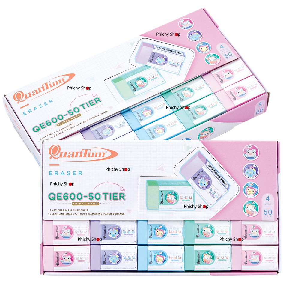 🌸ยางลบ ควอนตั้ม Quantum รุ่น QE600-50 Tier จำนวน 50 ก้อน