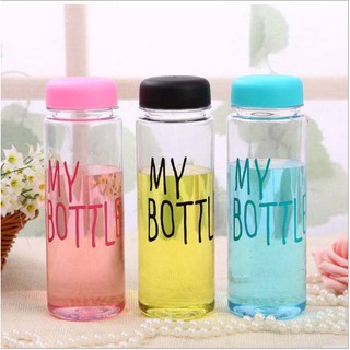 ขวดน้ำดื่มหลายสีโปร่งใสขนาด 500 มล. MY BOTTLE เป็นมิตรกับสิ่งแวดล้อม