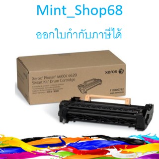 Fuji Xerox 113R00762 Drum Cartridge ตลับชุดดรัม ของแท้