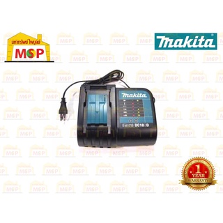 Makita แท่นชาร์จ 18V DC18SD  (ชาร์จธรรมดา ) #NT