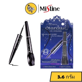 Mistine Cat Eyes Stardust 2-in-1 Eyeliner อายไลเนอร์ มิสทีน สตาร์ดัส 3.6G.