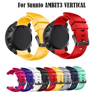 สายนาฬิกาข้อมือซิลิโคนสำหรับ Suunto ambit3