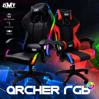 เก้าอี้เล่นเกมส์ ไฟ RGB Gaming Chiar ARMATA รุ่น Archer RGB  นั่งสบาย มีระบบสั่น ปรับเอนหลังได้ 135องศา Gaming Chair
