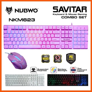 มาใหม่สีสวย.!!! NUBWO SAVITAR NKM-623 combo set Mouse + Keyboard คีย์ + เมาส์ ไฟทะลุตัวอักษร key