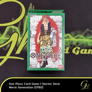 One Piece Card Game [ST-02] One Piece Starter Deck: Worst Generation แบบ 1 กล่อง