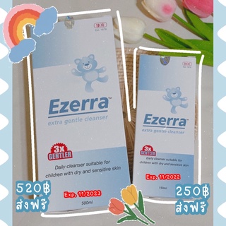 🧸Ezerra Gentle Cleanser (อีเซอร์ร่า สบู่เหลว ล้างหน้า) สูตรอ่อนโยน [Exp.04-2025]