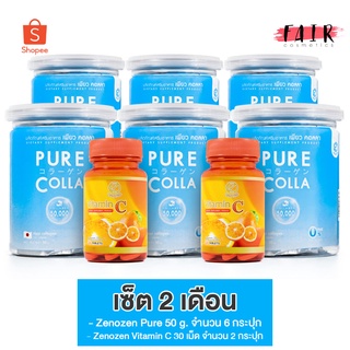 [Set 2 เดือน] Zenozen Pure Colla ซีโนเซน เพียว คอลลา + Zenozen Vitamin C ซีโนเซน วิตามินซี [คอลลาเจน 6 + วิตามินซี 2]