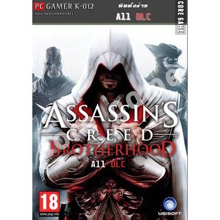 assassins creed brotherhood (ALL DLC) แผ่นเกมส์ แฟลชไดร์ฟ เกมส์คอมพิวเตอร์  PC โน๊ตบุ๊ค