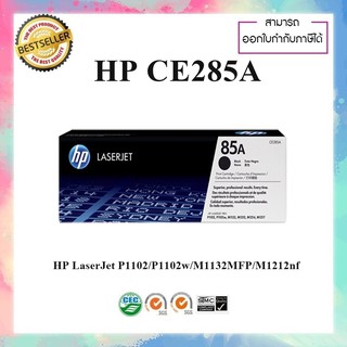 HP Toner Originalhp toner รุ่น 85A (CE285A) - BLACK