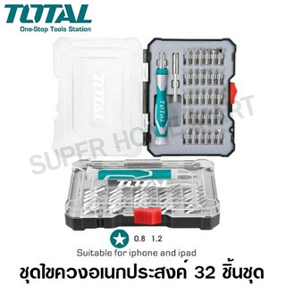 Total ไขควงอเนกประสงค์ 32 ชิ้นชุด รุ่น TACSD30326 ( Screwdriver Bit Set ) ใช้กับ มือถือ และ tablet ได้