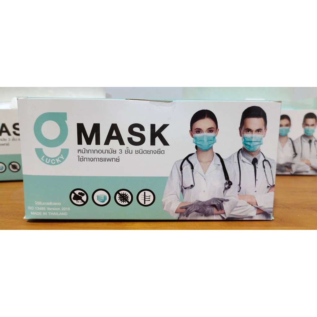 ***งานไทยพร้อมส่ง*** หน้ากากอนามัย G Lucky mask Ear-loop face mask 3 Ply Surgical Mask