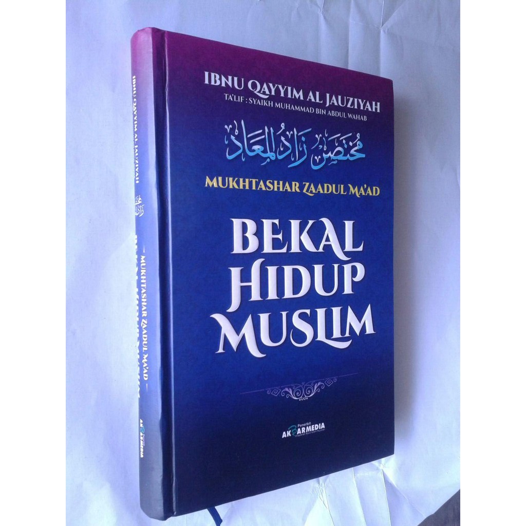 MUSLIM LIFE SUPPLEIES - MUKHTASHAR ZAD MAAD (ท่ากบ - AA)
