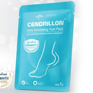 ถุงเท้ายูเรียแก้ปัญหาส้นเท้าแตก ตำรับสถาบันโรคผิวหนัง Cendrillon Urea Exfoliating Foot Pack