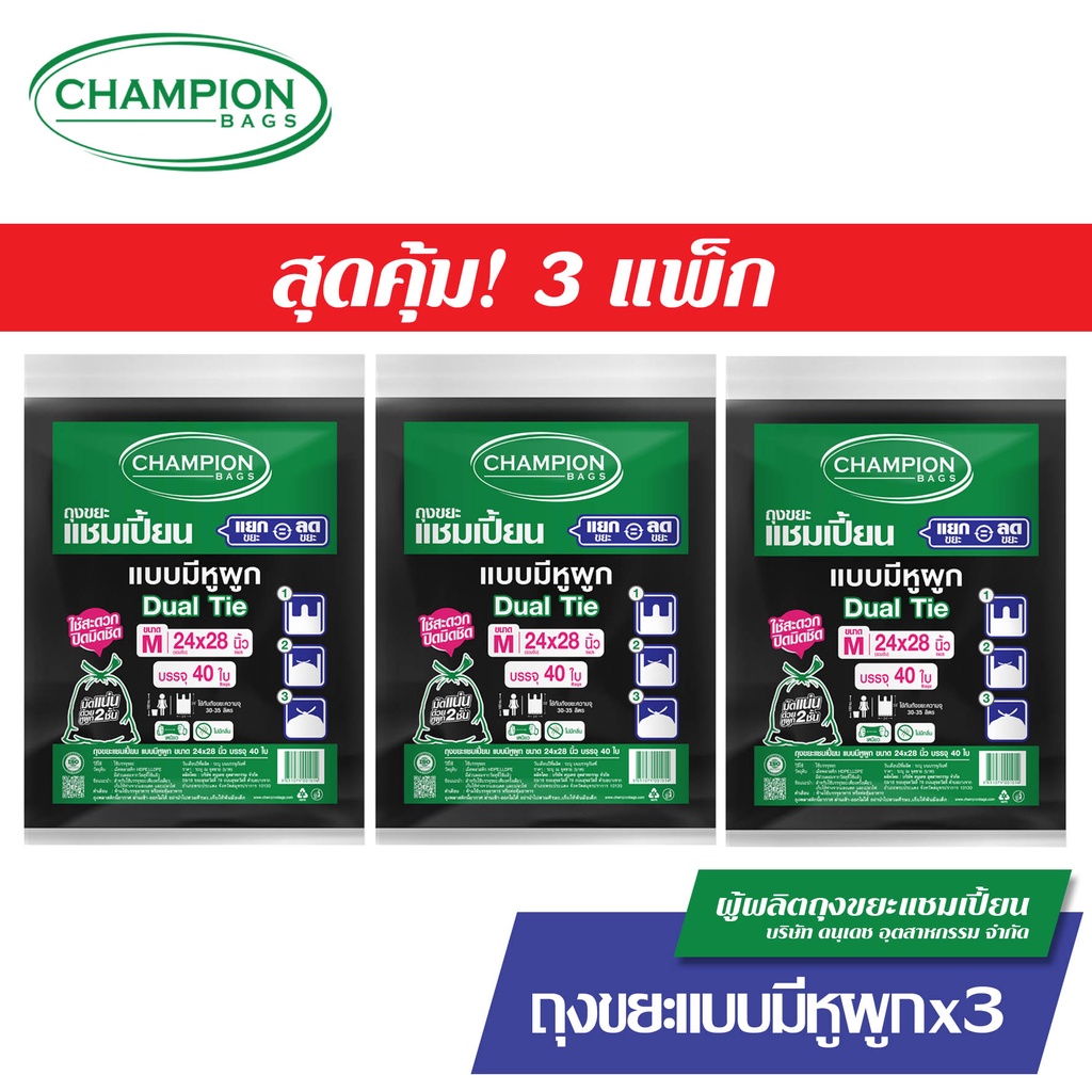 รูปภาพ 3