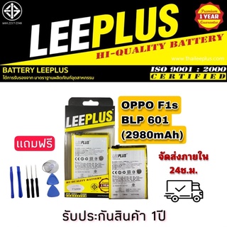 แบต oppo F1s BLP601 ยี่ห้อleeplus (2980mAh)