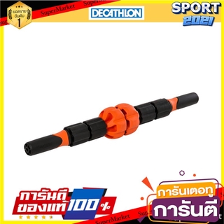 🎯BEST🎯 ไม้นวดคลายกล้ามเนื้อรุ่น 500 MODULAR Massage stick model 500 MODULAR 🚛💨