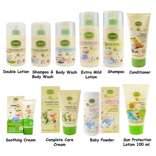 ราคาอองฟองต์ Enfant Extra Mild Lotion/Double Lotion/Shampoo & Body Wash/Body Wash/Shampoo/Baby Powder/Balm