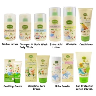อองฟองต์ Enfant Extra Mild Lotion/Double Lotion/Shampoo & Body Wash/Baby Powder/Shampoo