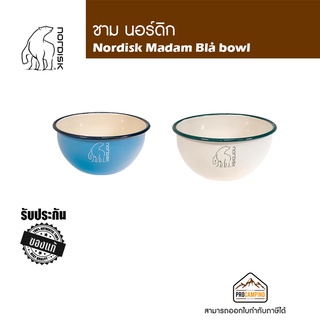 ชาม Enamel Nordisk Madam Blå bowl