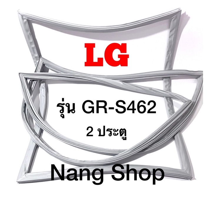 ขอบยางตู้เย็น LG รุ่น GR-S462 (2 ประตู)