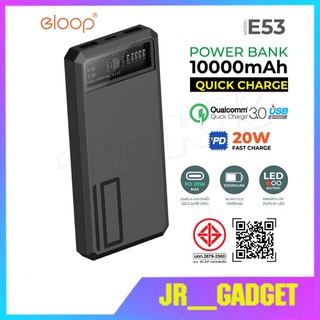 Eloop Orsen E53 แท้100% แบตสำรอง 10000mAh QC 3.0 | PD 20W Power Bank ชาร์จเร็ว jr_gadget