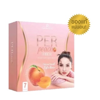 *1 กล่อง* เพอร์พีช Per Peach Fiber เพอร์พีช ดีท็อก by นุ้ย สุจิรา