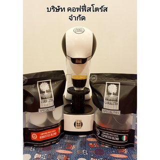 2 in1 Espresso &amp; Robusta แคปซูล Dolcegusto(8x2=16)