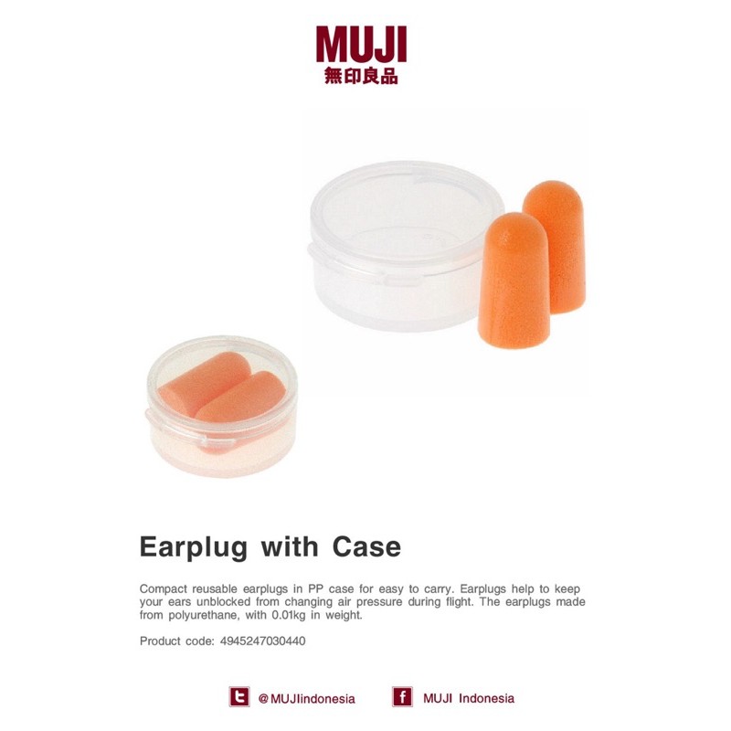 [MUJI] ที่อุดหู (Ear Plug)