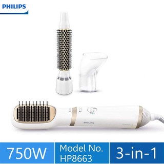 หวีไดร์ไฟฟ้าPHILIPS รุ่น HP8663 หวีไดร์ไฟฟ้า 3in1 หวีแปรงไฟฟ้า ไดร์ม้วนผมวอลลุ่ม ไดร์เป่าผม