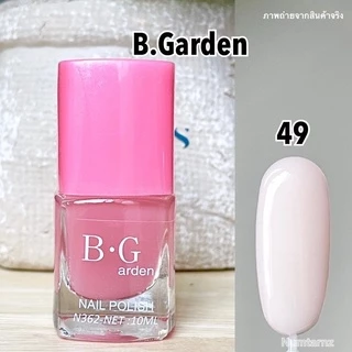 สีทาเล็บ สีใสอมชมพูไม่ต้องอบ B.Garden 🚀สีทาเล็บพร้อมส่ง 🚀สีทาเล็บถูกที่สุด