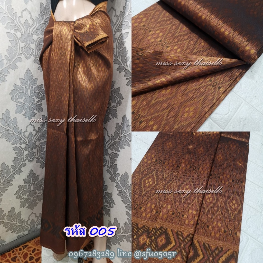 (เตรียมสินค้า 2-3 วัน)ไหมกาบแก้ว11 แพรทิพย์ แพรวา ผ้าถุง ผ้าไทย ผ้าไหม ของรับไหว้