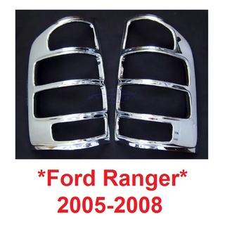 ครอบไฟท้าย FORD RANGER 2005-2008 ชุบโครเมี่ยม รุ่นไฟท้ายแดง ฟอร์ด เรนเจอร์ ไฟท้าย ฝาครอบไฟท้าย 2006 2007