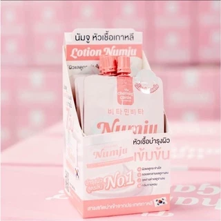 (แบบซอง) Numju Vitamin White Cream นัมจู ครีม วิตามินเกาหลี 25g