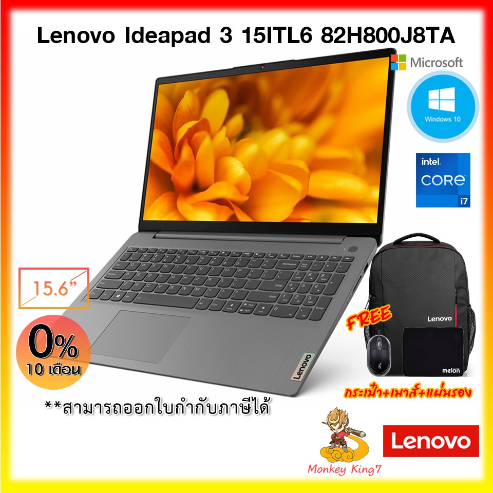 Notebook Lenovo IdeaPad 3 15ITL6 82H800J8TA Core i7-1165G7/8G/512GB/15.6"/Windows 10 Home 64 + MS Ho