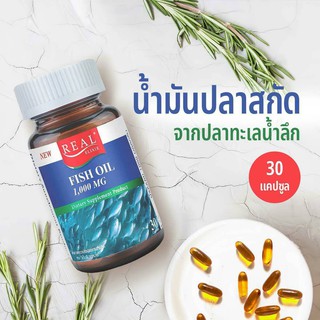 น้ํามันปลา Real Elixir  FISH OIL 1,000 mg. (30 Cap) 🐟 น้ำมันปลา อาหารเสริมสำหรับอายุยืนที่อุดมไปด้วยกรดไขมันไม่อิ่มตัว