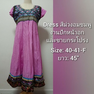 Dress ชุดเดรสปากีสถาน สีม่วงอมชมพู งานปัก