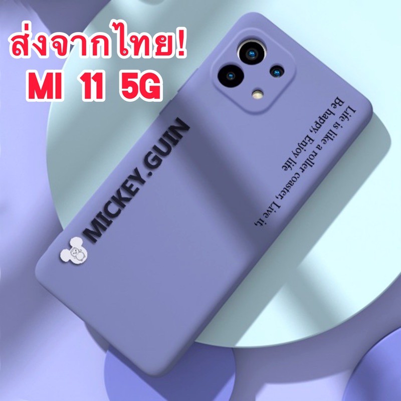 เคส สำหรับ Xiaomi 11 / Mi11 5G case TPU นุ่ม กันกล้อง กันกระแทก(ส่งจากไทย)