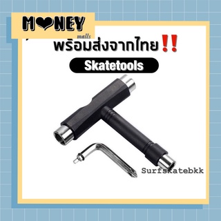 พร้อมส่ง 🇹🇭 Skatetools อุปกรณ์ขันน็อตสเก็ตบอร์ด ขันน๊อตล้อ สเก็ตบอร์ด ทรัค truck surfskate geele skatetools tool ส่งเร็ว